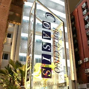 Chuo Oasis Hotel Osaka